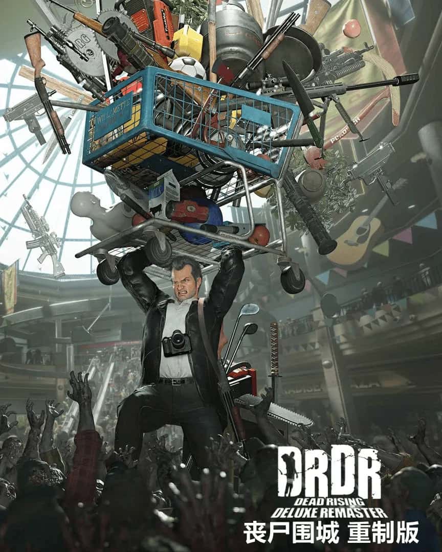 丧尸围城 重制版 Dead Rising Deluxe Remaster 豪华中文版插画