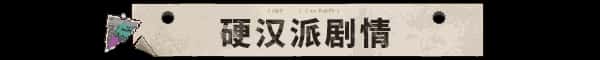 STEAM学习 动物迷城 Back to the Dawn v1.0 正式版 3.2G背景